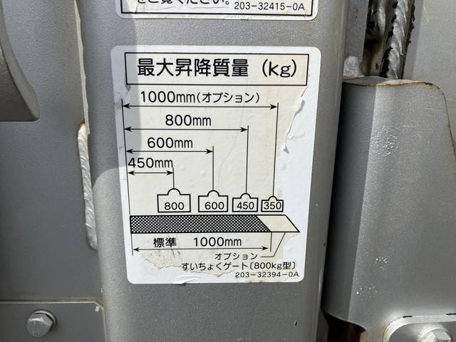 日野デュトロアルミブロック小型（2t・3t）[写真15]