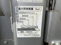 日野デュトロアルミブロック小型（2t・3t）[写真16]