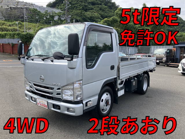 日産アトラス平ボディ2020年(令和2年)2RG-AHS88A