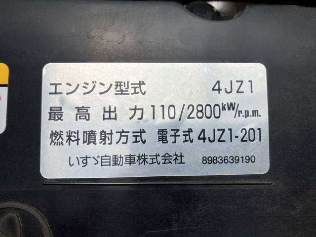日産アトラス平ボディ小型（2t・3t）[写真24]