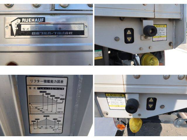 いすゞフォワードアルミウイング中型（4t）[写真39]