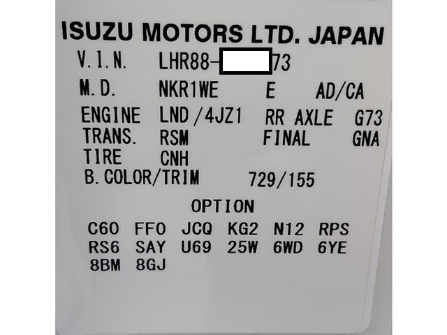 マツダタイタンダブルキャブ（Wキャブ）小型（2t・3t）[写真31]