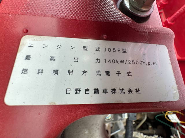 日野レンジャークレーン4段中型（4t）[写真30]