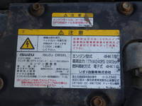 いすゞフォワードヒップリフター増トン（6t・8t）[写真37]