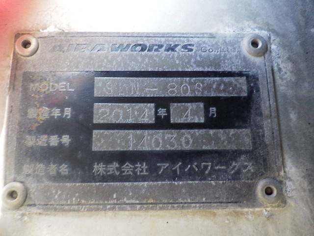 いすゞフォワードヒップリフター増トン（6t・8t）[写真39]