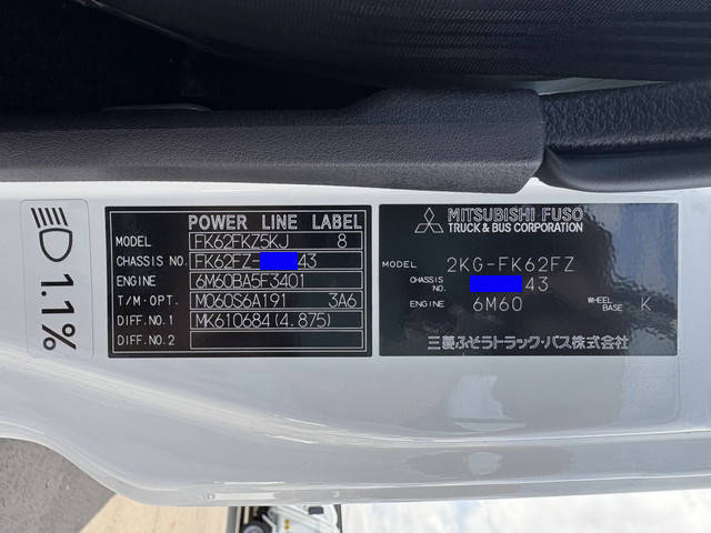 三菱ふそうファイターセルフクレーン4段増トン（6t・8t）[写真24]