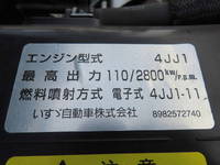 いすゞエルフ平ボディ小型（2t・3t）[写真15]