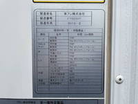 いすゞエルフ冷凍車（冷蔵車）小型（2t・3t）[写真20]