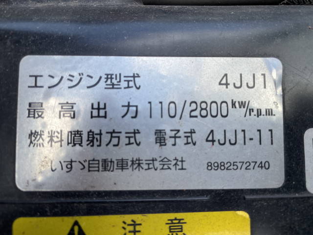 いすゞエルフ冷凍車（冷蔵車）小型（2t・3t）[写真31]