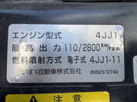 いすゞエルフ冷凍車（冷蔵車）小型（2t・3t）[写真32]