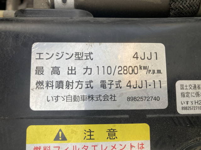 いすゞエルフパネルバン小型（2t・3t）[写真28]