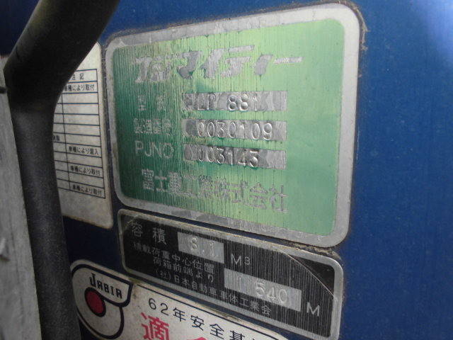 UDトラックスコンドルパッカー車（塵芥車）中型（4t）[写真04]