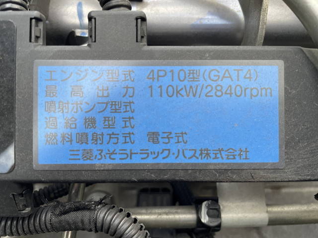 三菱ふそうキャンターアルミウイング小型（2t・3t）[写真27]