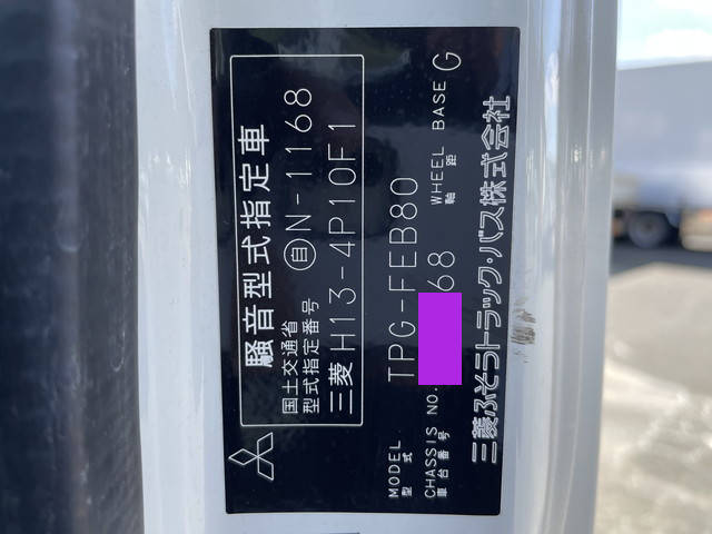 三菱ふそうキャンターアルミウイング小型（2t・3t）[写真39]