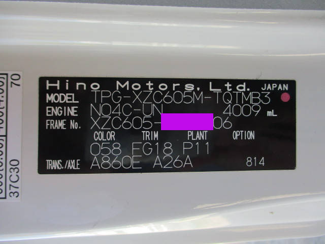 日野デュトロ冷凍車（冷蔵車）小型（2t・3t）[写真21]