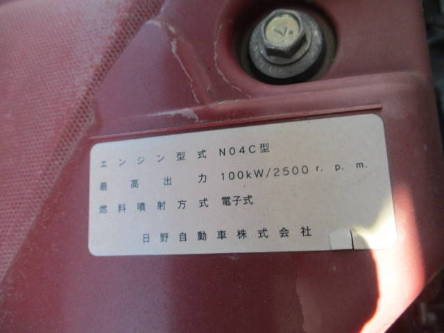 日野デュトロ冷凍車（冷蔵車）小型（2t・3t）[写真31]