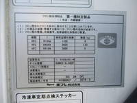 日野デュトロ冷凍車（冷蔵車）小型（2t・3t）[写真35]