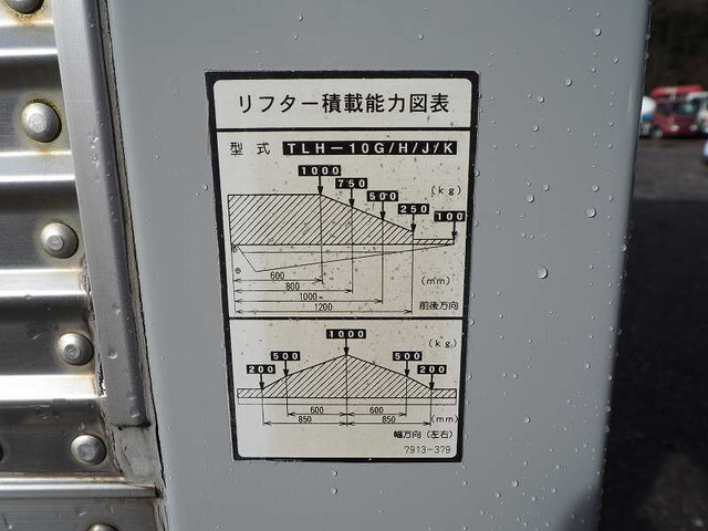 いすゞエルフアルミバン小型（2t・3t）[写真17]
