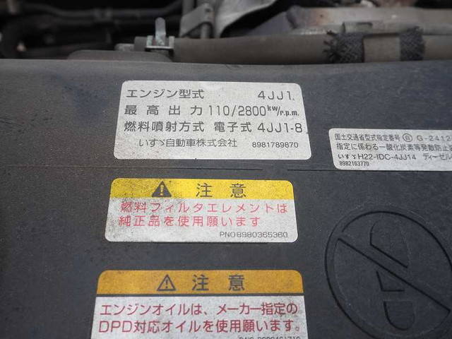 いすゞエルフパネルバン小型（2t・3t）[写真30]