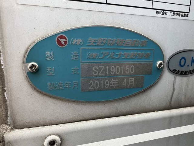 いすゞエルフ保冷バン小型（2t・3t）[写真33]