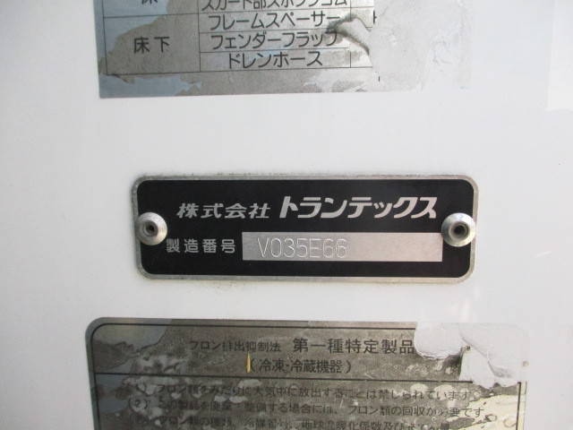 日野レンジャー冷凍車（冷蔵車）中型（4t）[写真14]