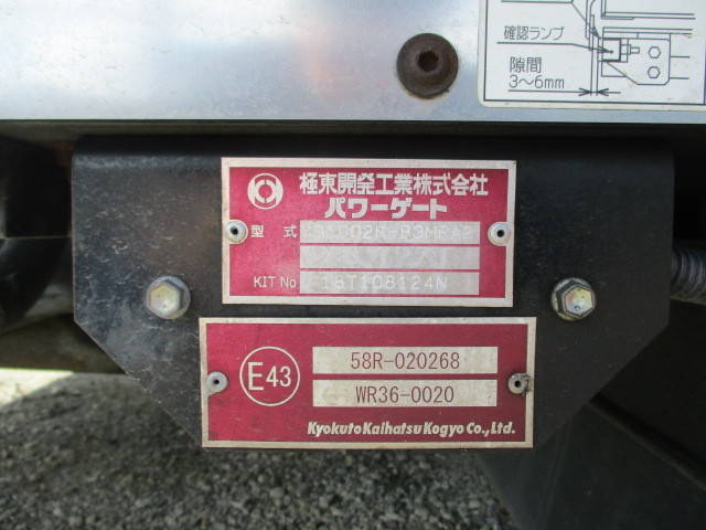 日野レンジャー冷凍車（冷蔵車）中型（4t）[写真24]