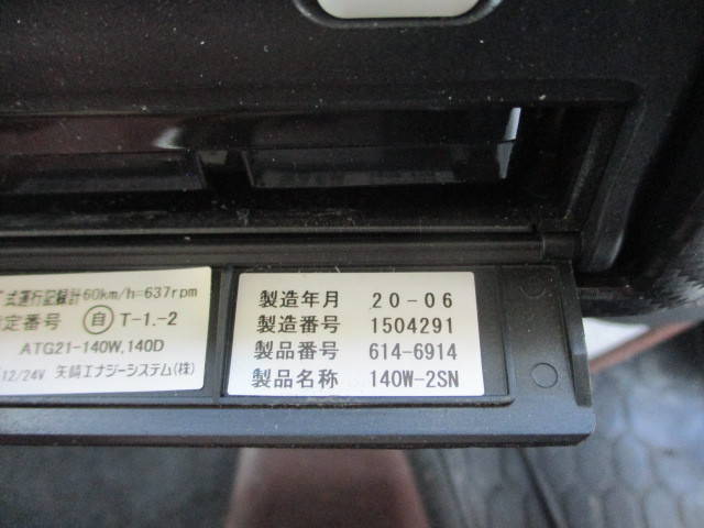 日野レンジャー冷凍車（冷蔵車）中型（4t）[写真32]