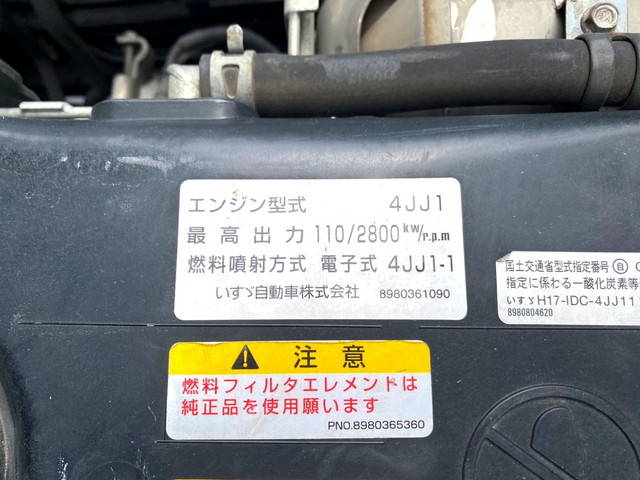 いすゞエルフ平ボディ小型（2t・3t）[写真25]