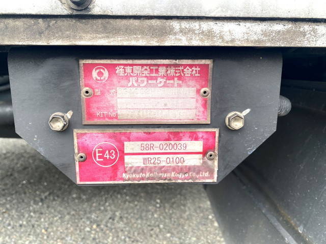 いすゞフォワード冷凍車（冷蔵車）中型（4t）[写真20]