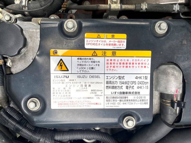 いすゞフォワード冷凍車（冷蔵車）中型（4t）[写真26]