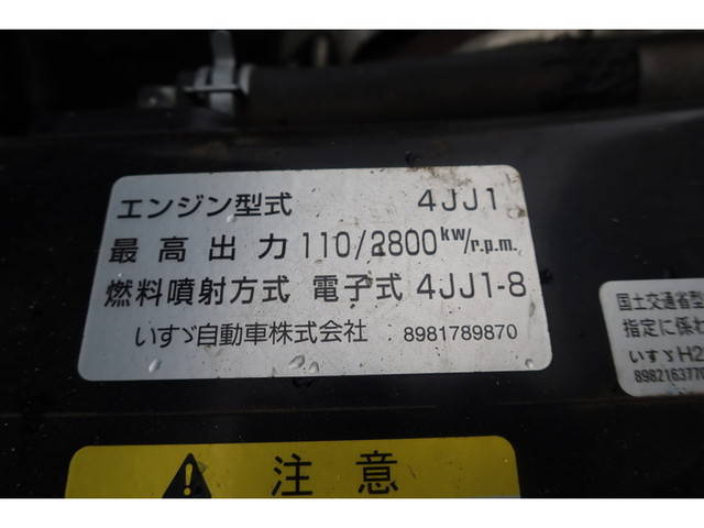 いすゞエルフパッカー車（塵芥車）小型（2t・3t）[写真27]