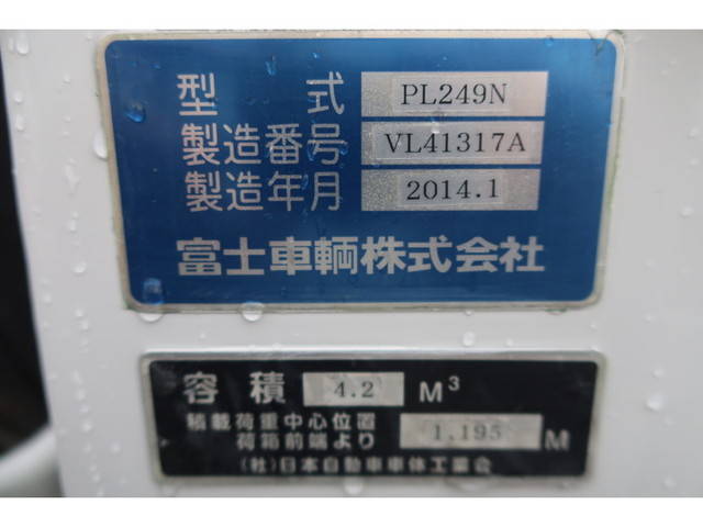 いすゞエルフパッカー車（塵芥車）小型（2t・3t）[写真07]