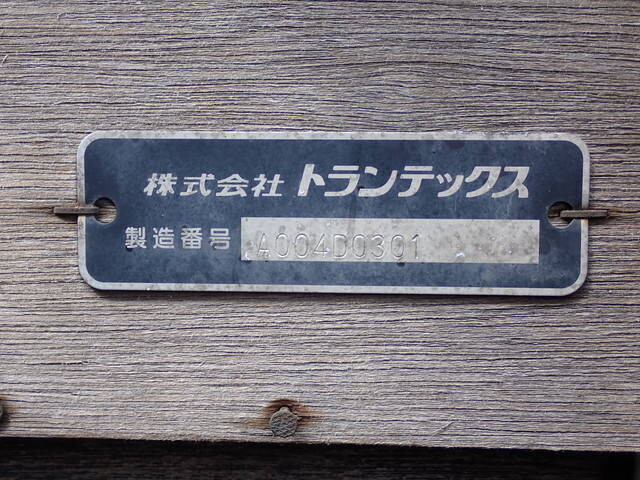 日野レンジャーアルミブロック中型（4t）[写真08]