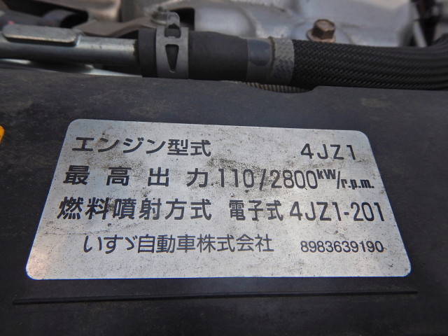 いすゞエルフコンテナ専用車小型（2t・3t）[写真14]