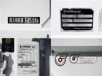 日産アトラス平ボディ小型（2t・3t）[写真09]