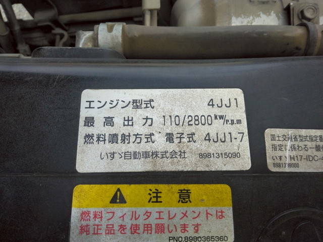 いすゞエルフダンプ小型（2t・3t）[写真18]