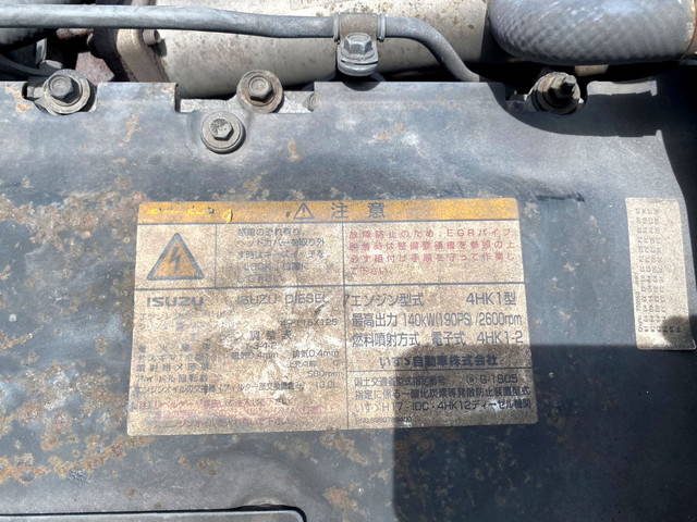 いすゞフォワードクレーン4段中型（4t）[写真29]