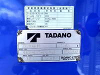 いすゞフォワードクレーン4段中型（4t）[写真31]