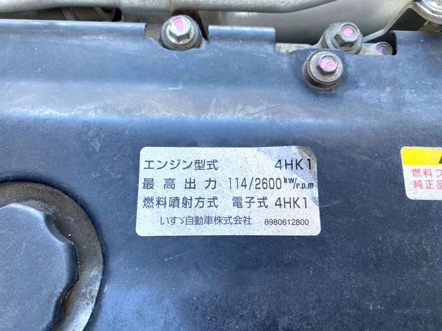 いすゞエルフローダーダンプ小型（2t・3t）[写真28]