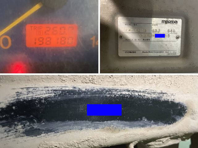 マツダタイタンダンプ小型（2t・3t）[写真38]