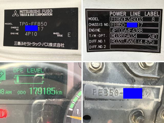 三菱ふそうキャンター冷凍車（冷蔵車）小型（2t・3t）[写真40]