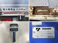 いすゞエルフクレーン4段小型（2t・3t）[写真18]