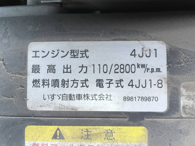 いすゞエルフダブルキャブ（Wキャブ）小型（2t・3t）[写真22]