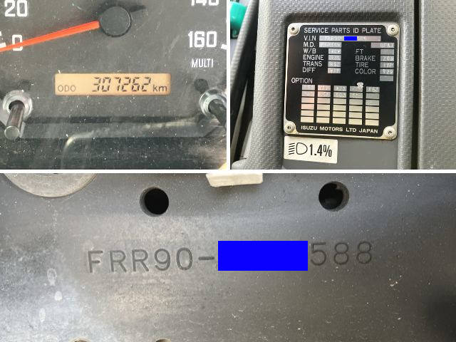 いすゞフォワード冷凍車（冷蔵車）中型（4t）[写真39]