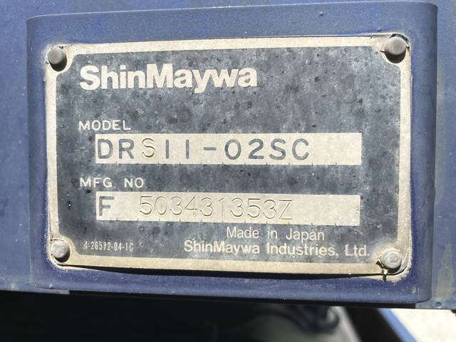 三菱ふそうスーパーグレートダンプ大型（10t）[写真13]