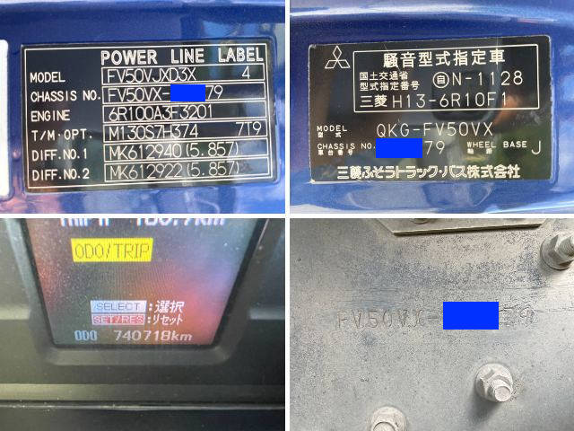 三菱ふそうスーパーグレートダンプ大型（10t）[写真40]