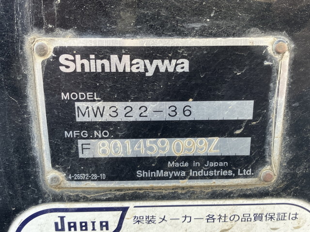 日野レンジャーミキサー車（コンクリートミキサー）増トン（6t・8t）[写真16]