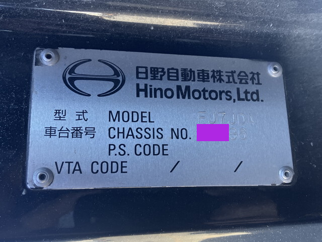 日野レンジャーミキサー車（コンクリートミキサー）増トン（6t・8t）[写真39]