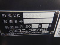 日野デュトロキャリアカー小型（2t・3t）[写真23]