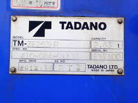 UDトラックスコンドルクレーン3段小型（2t・3t）[写真17]